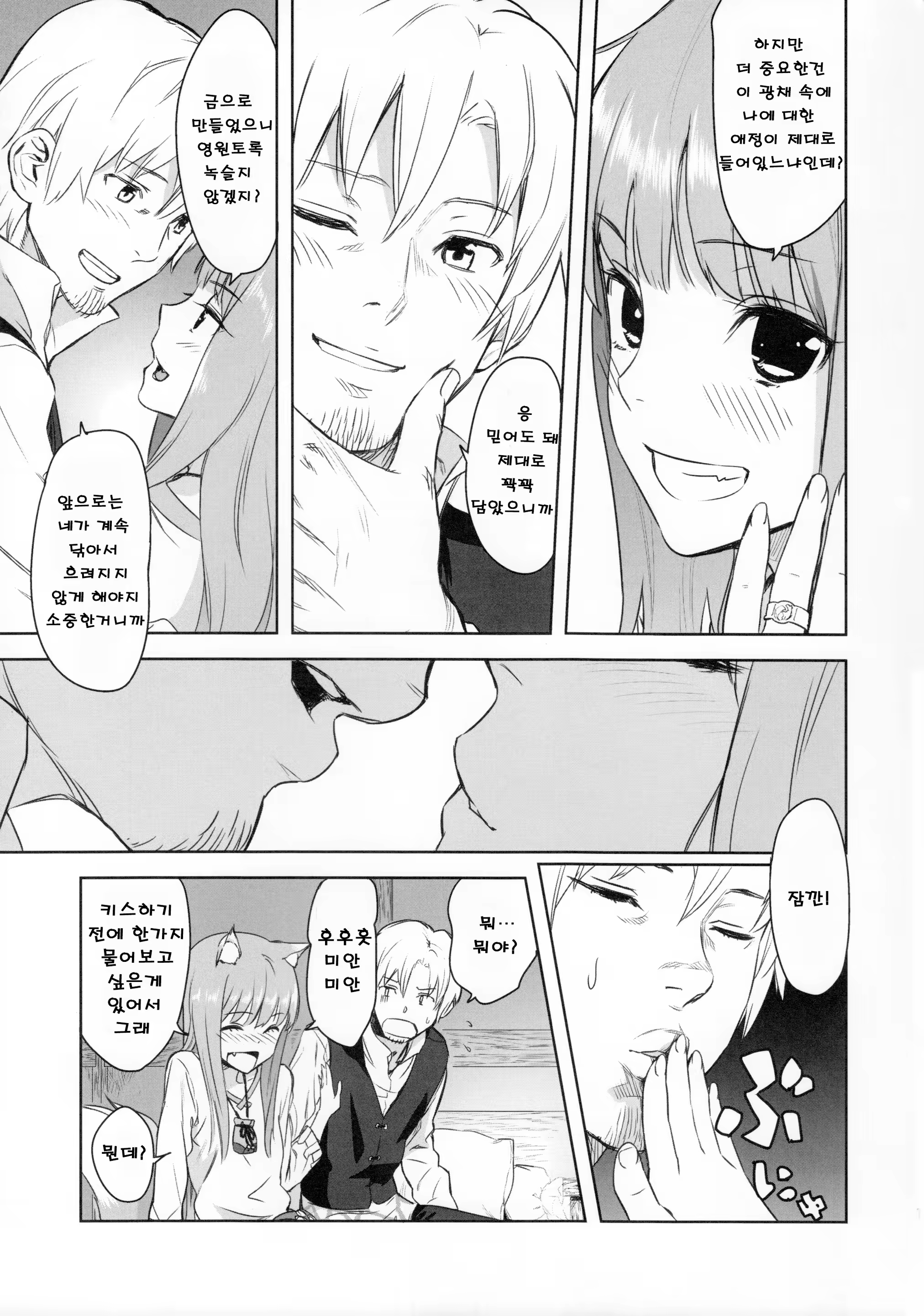 Content 563191 - 18 페이지