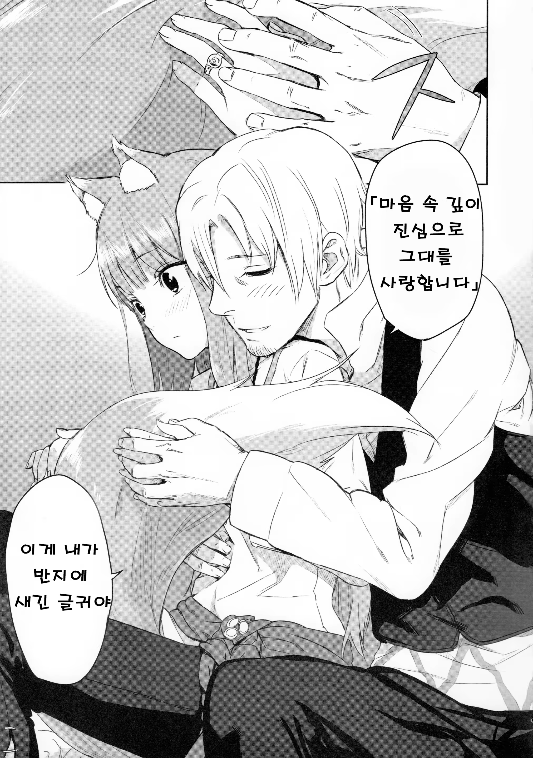 Content 563191 - 20 페이지