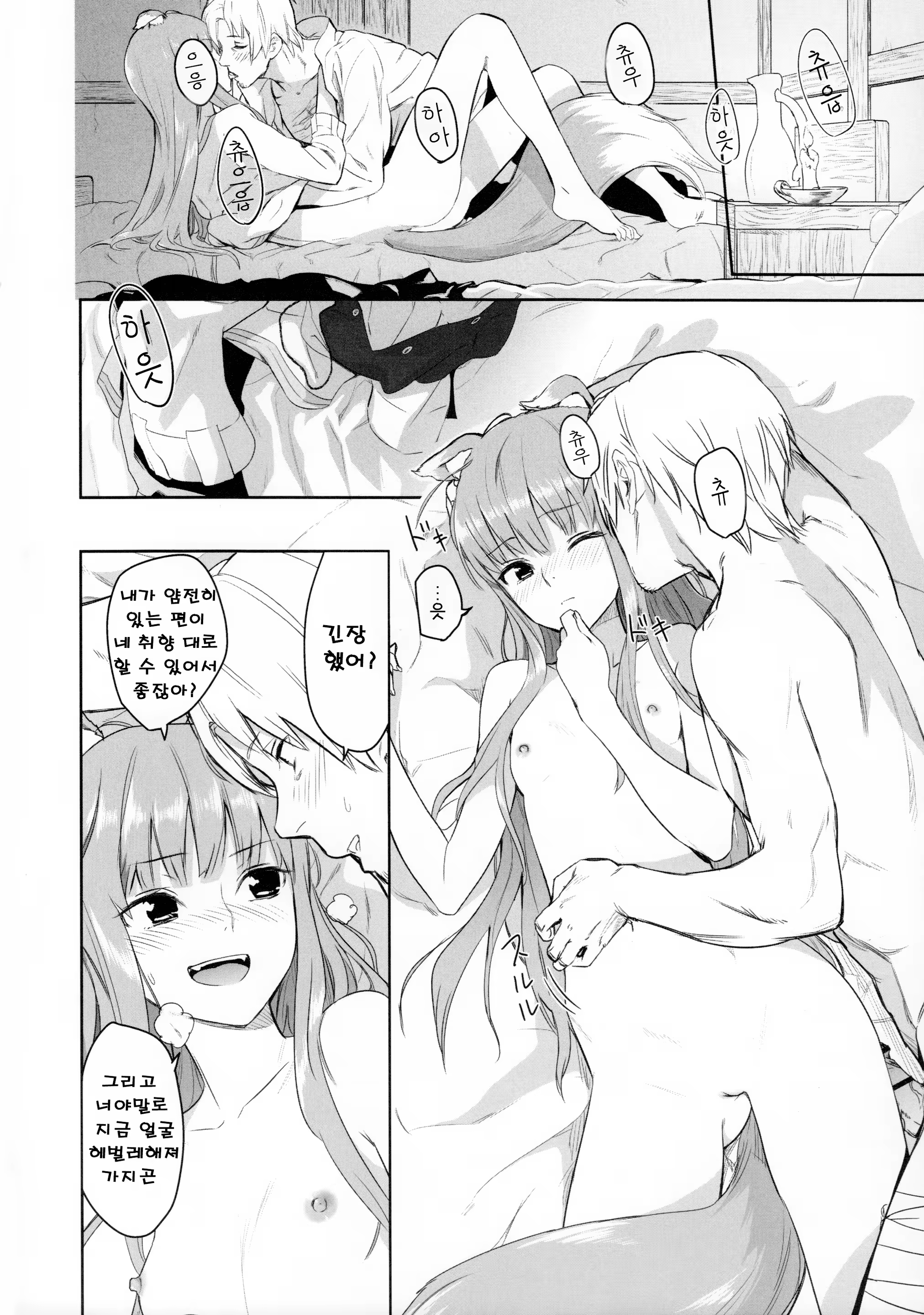 Content 563191 - 23 페이지