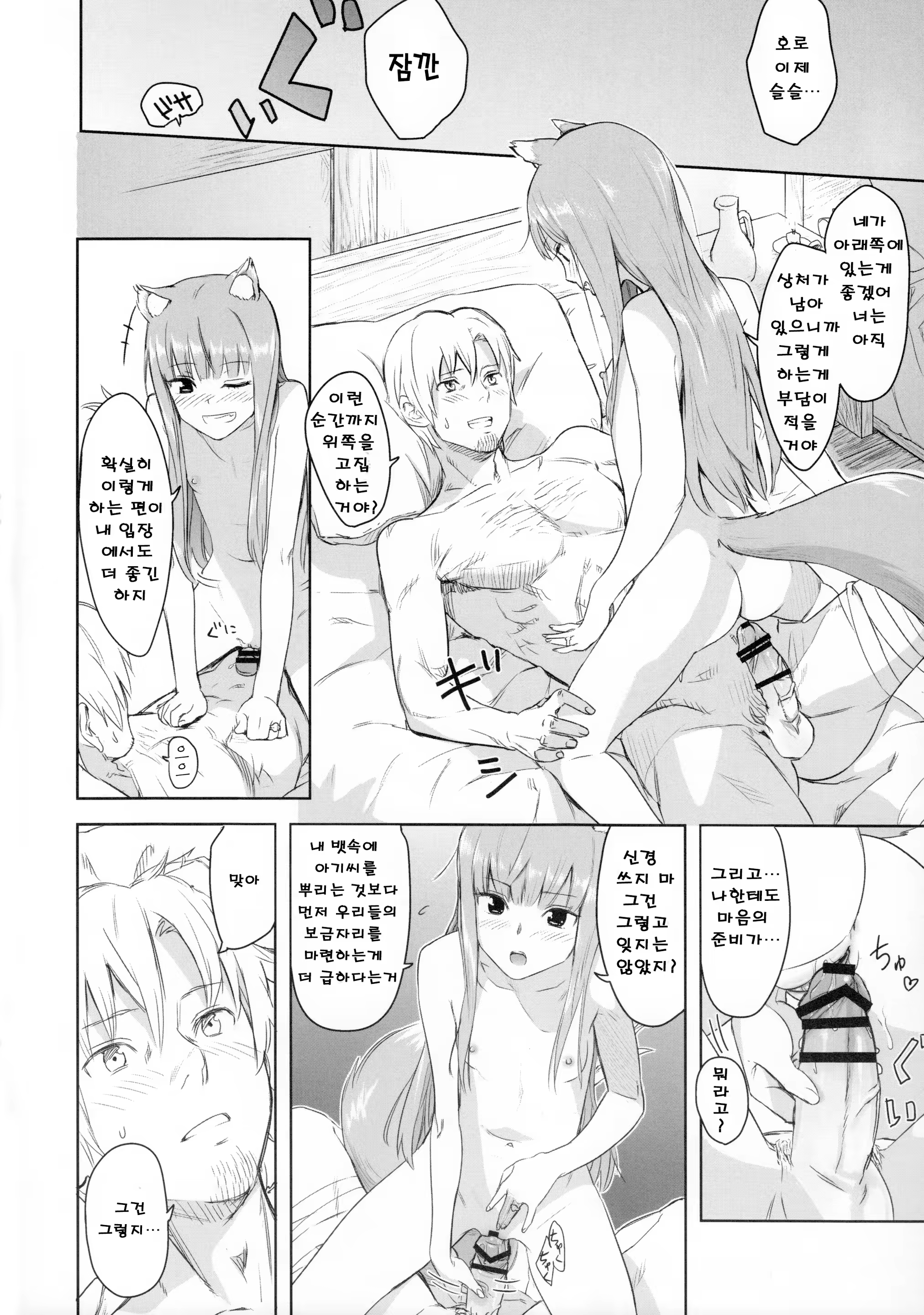 Content 563191 - 27 페이지
