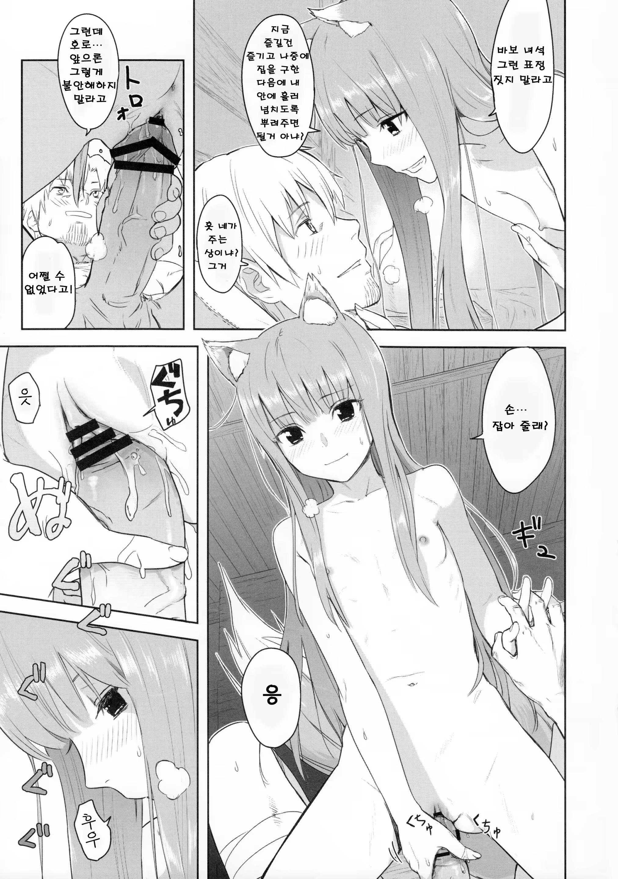 Content 563191 - 28 페이지
