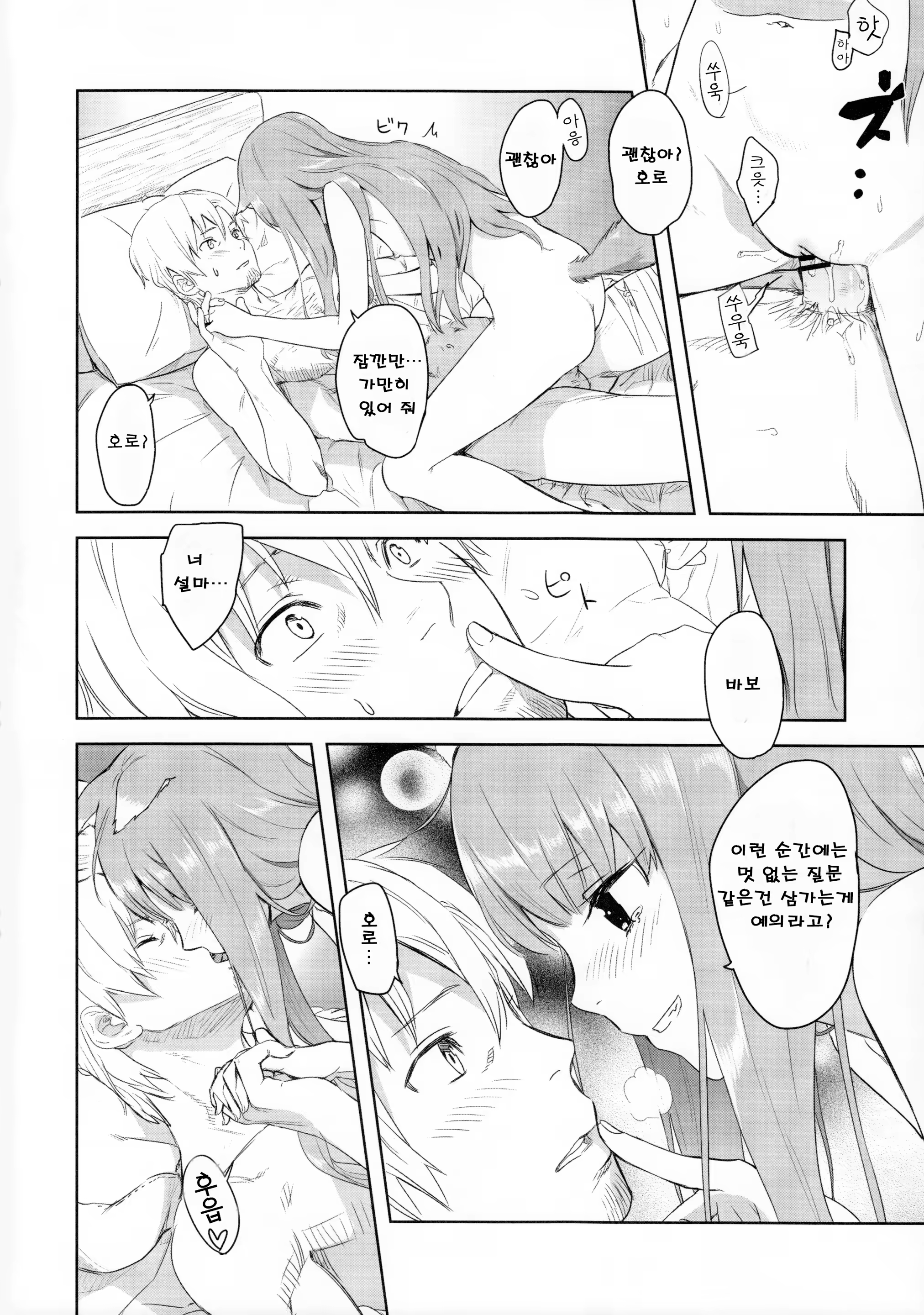 Content 563191 - 29 페이지