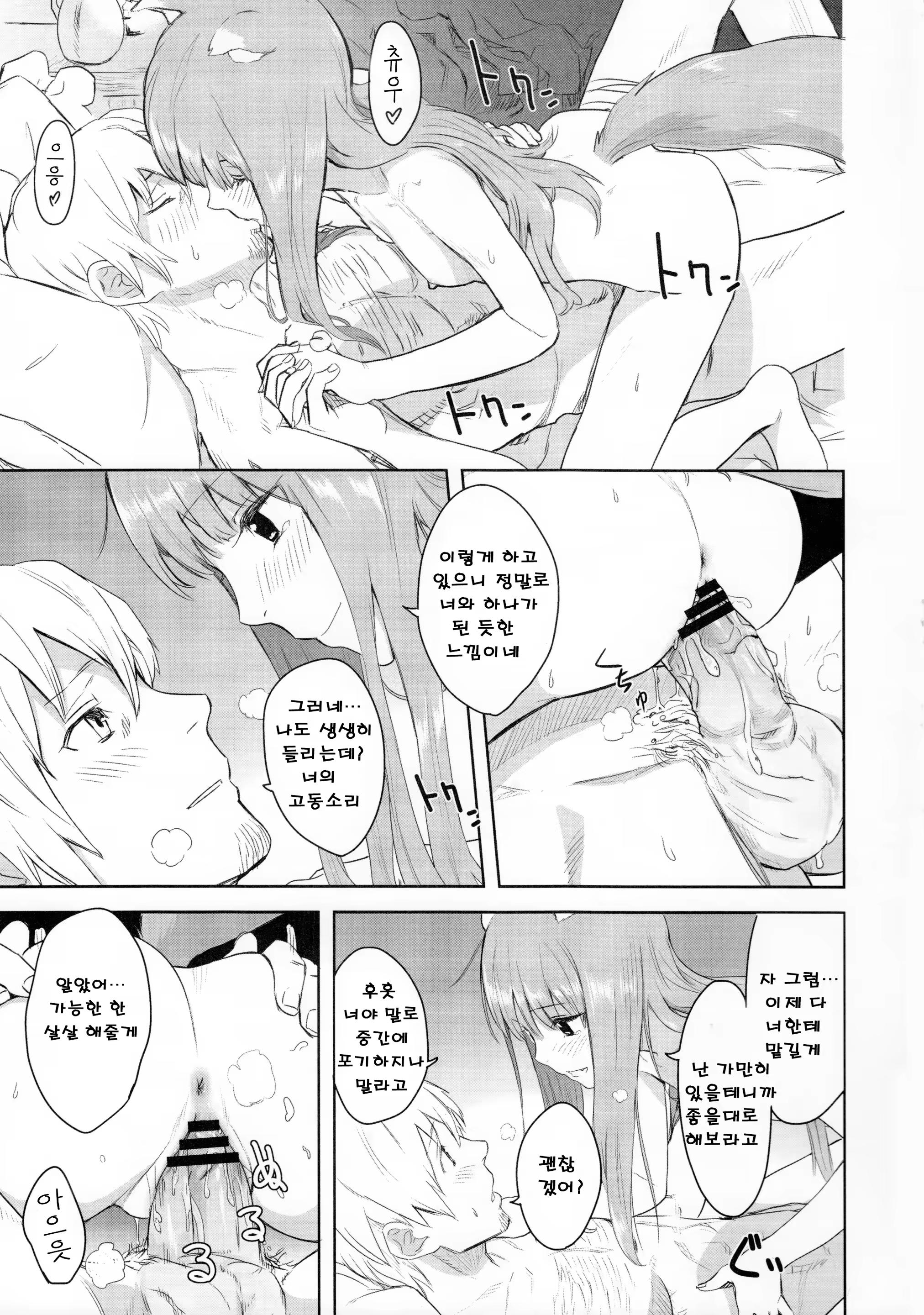 Content 563191 - 30 페이지