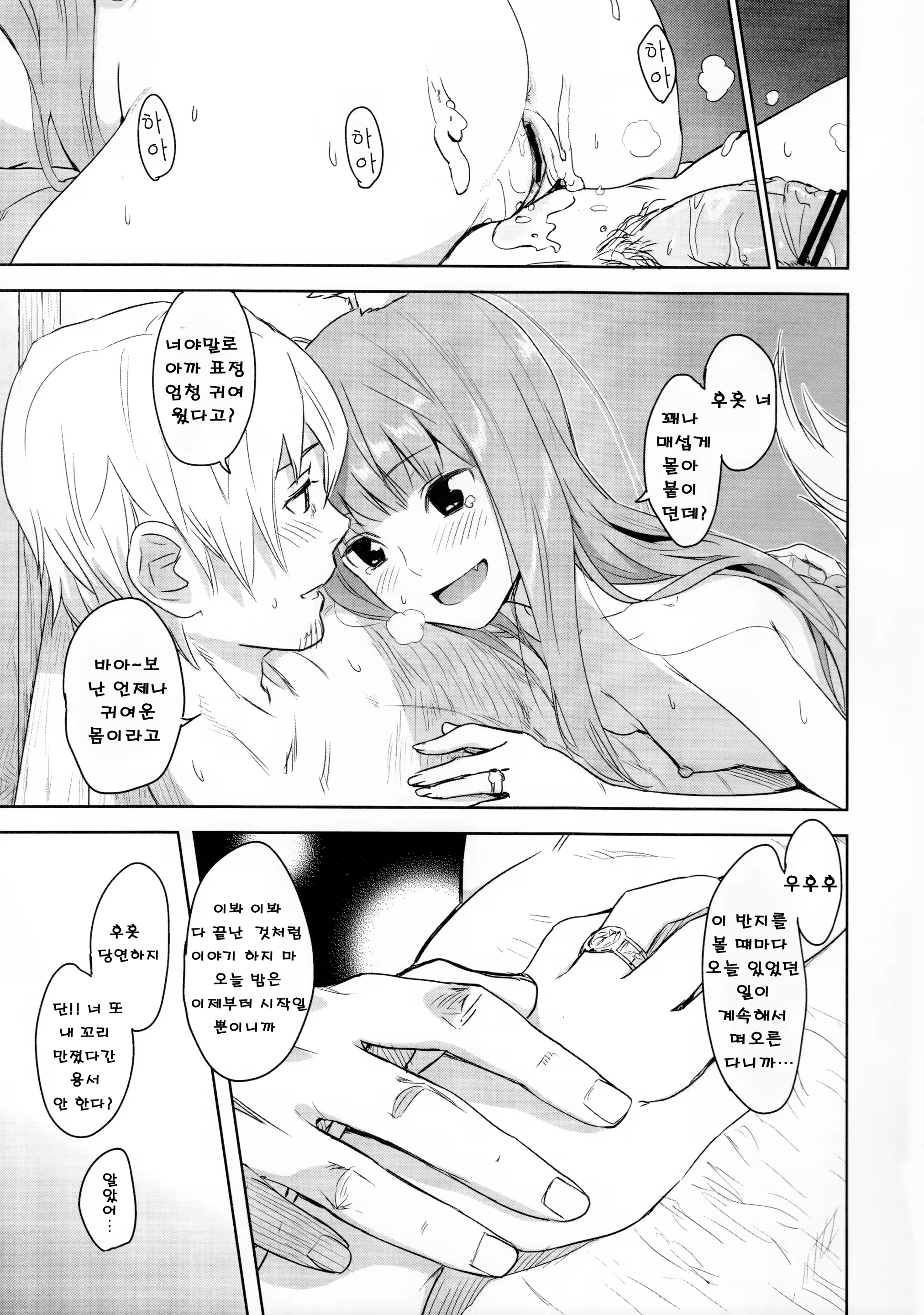 Content 563191 - 36 페이지