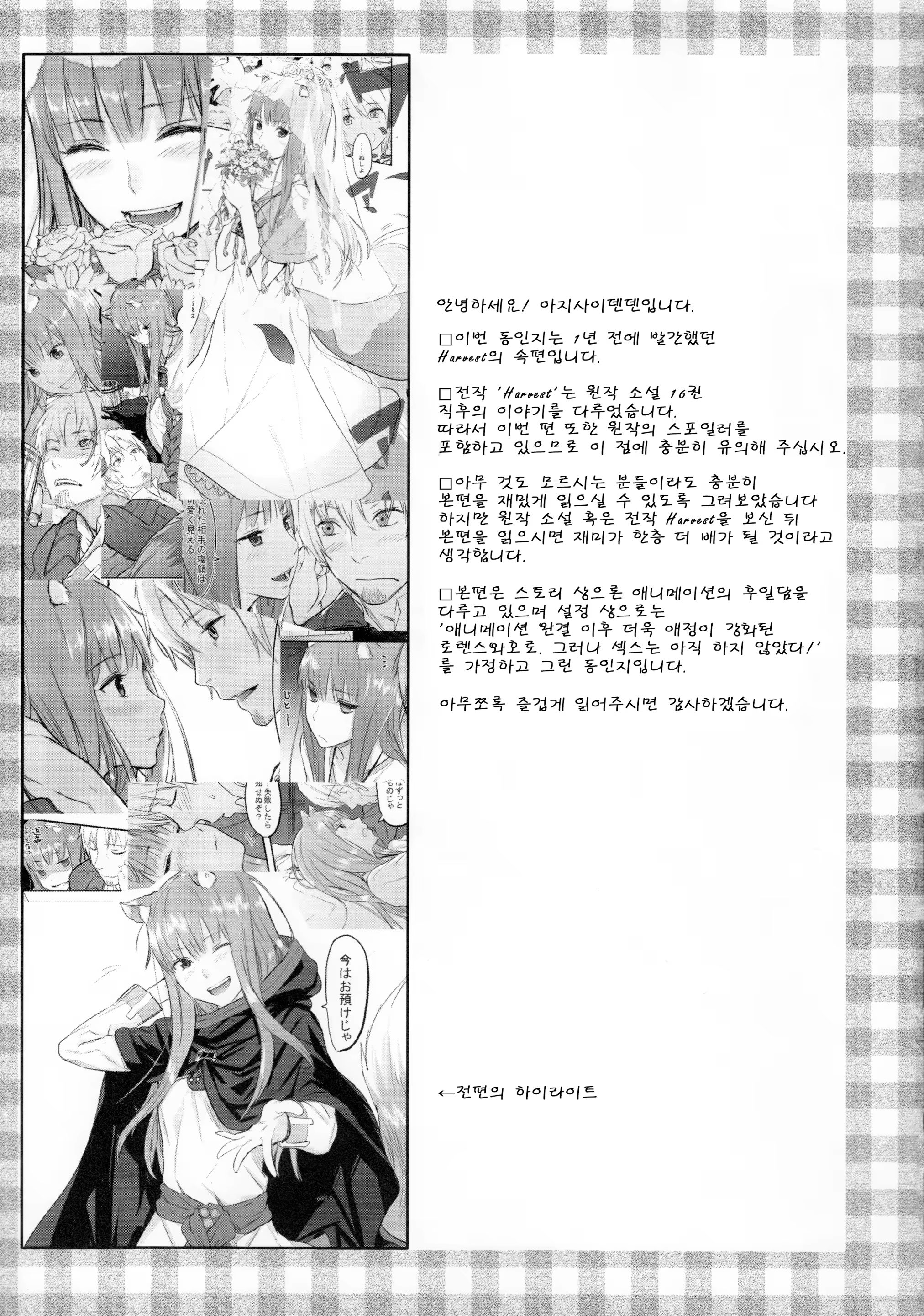 Content 563191 - 4 페이지