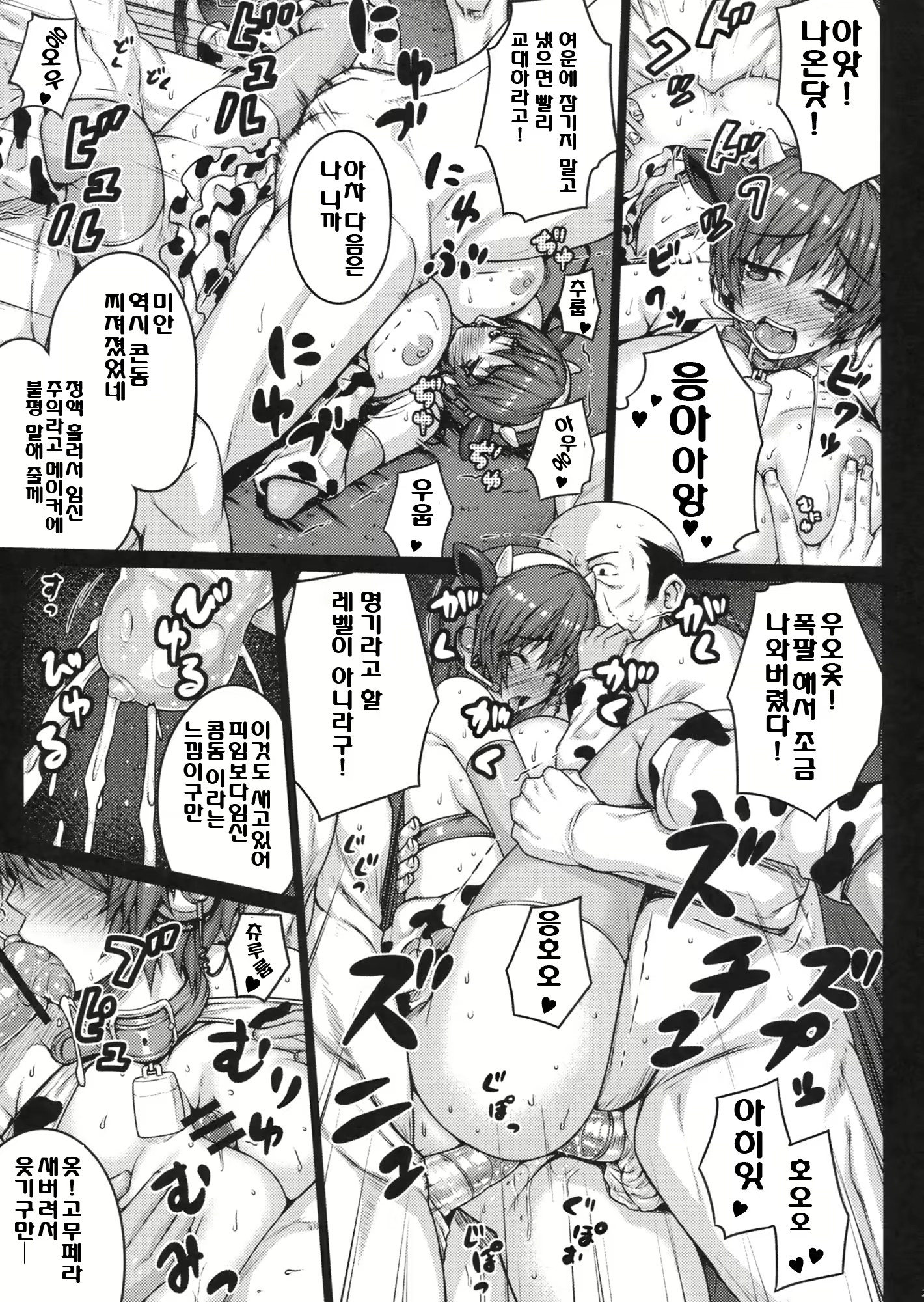 Content 563197 - 23 페이지