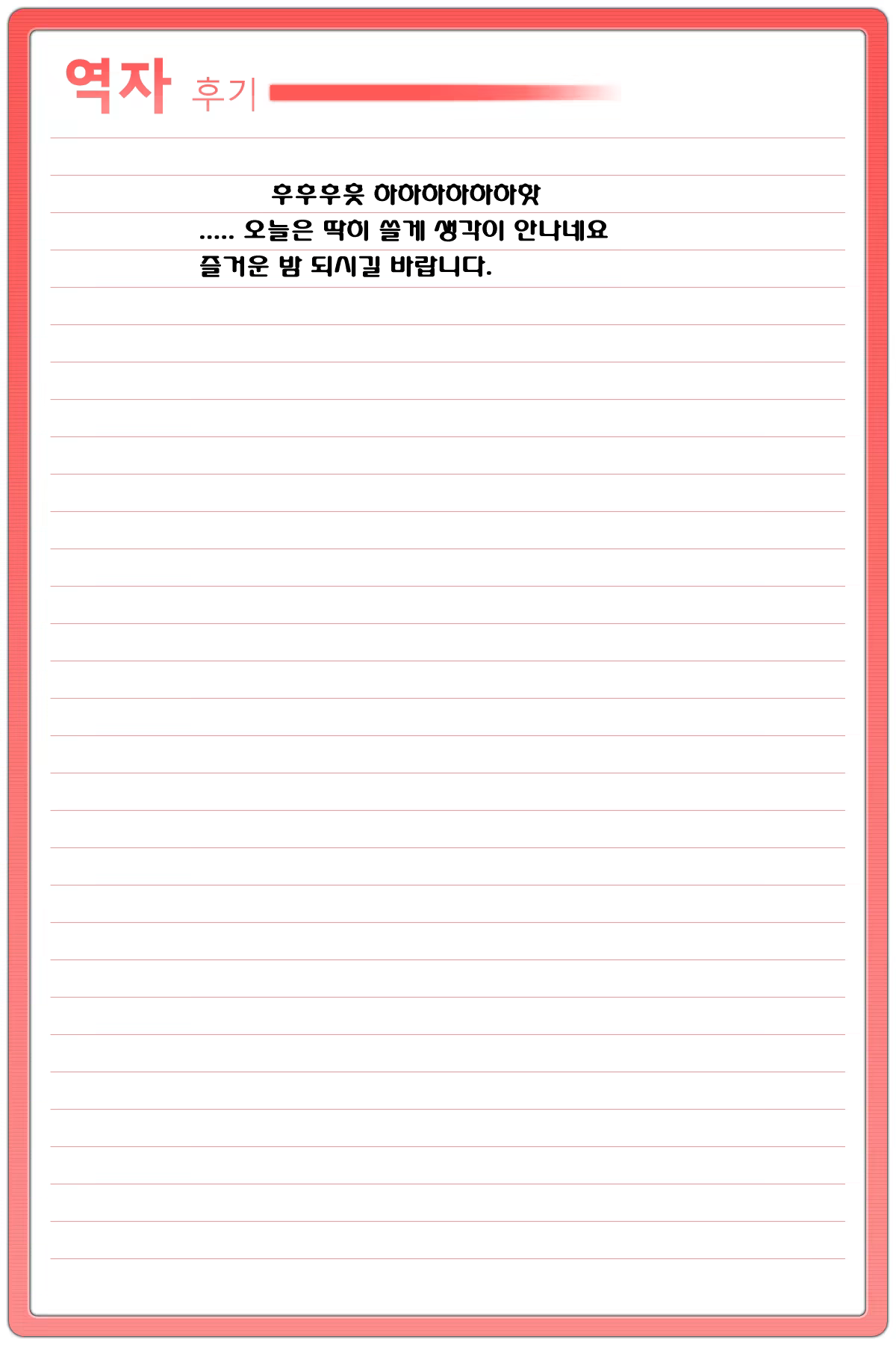 Content 563197 - 36 페이지
