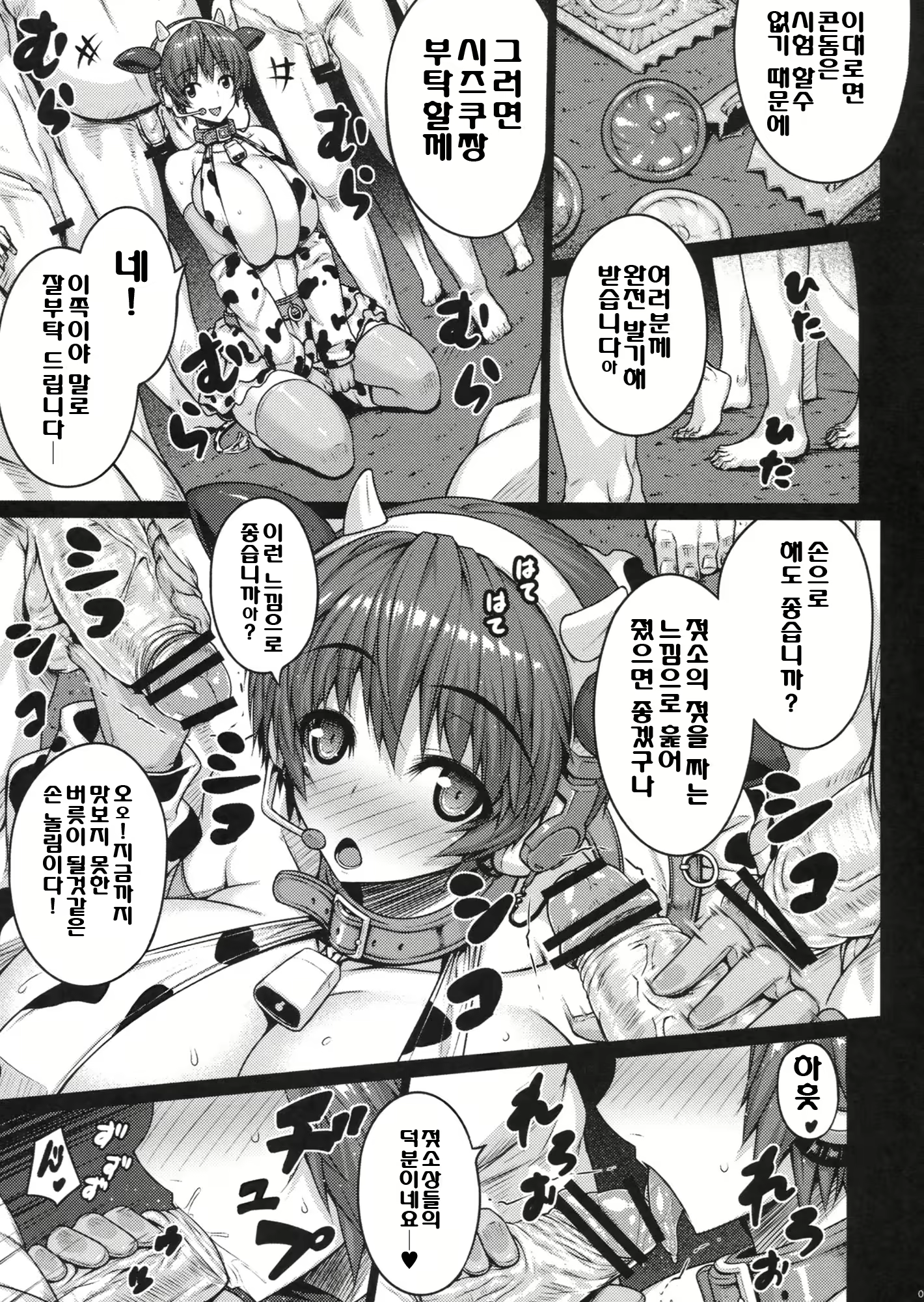 Content 563197 - 9 페이지