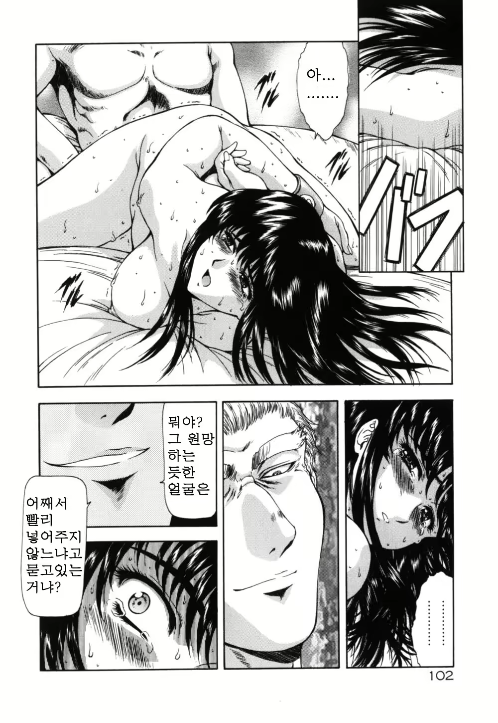 Content 563222 - 107 페이지
