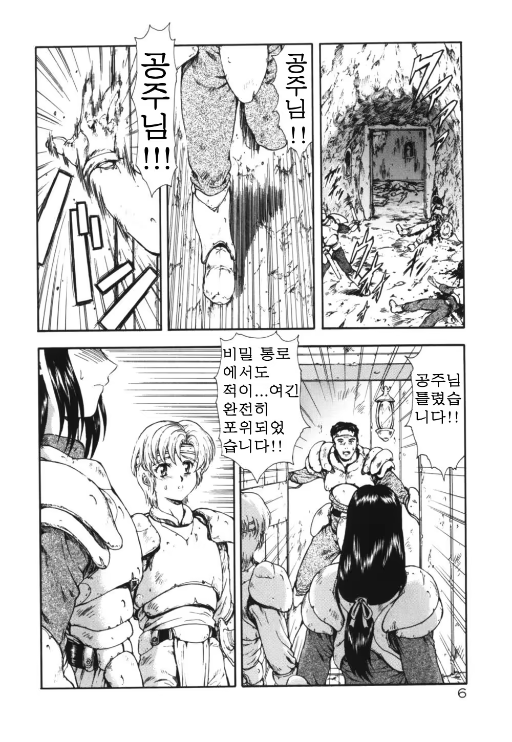 Content 563222 - 11 페이지