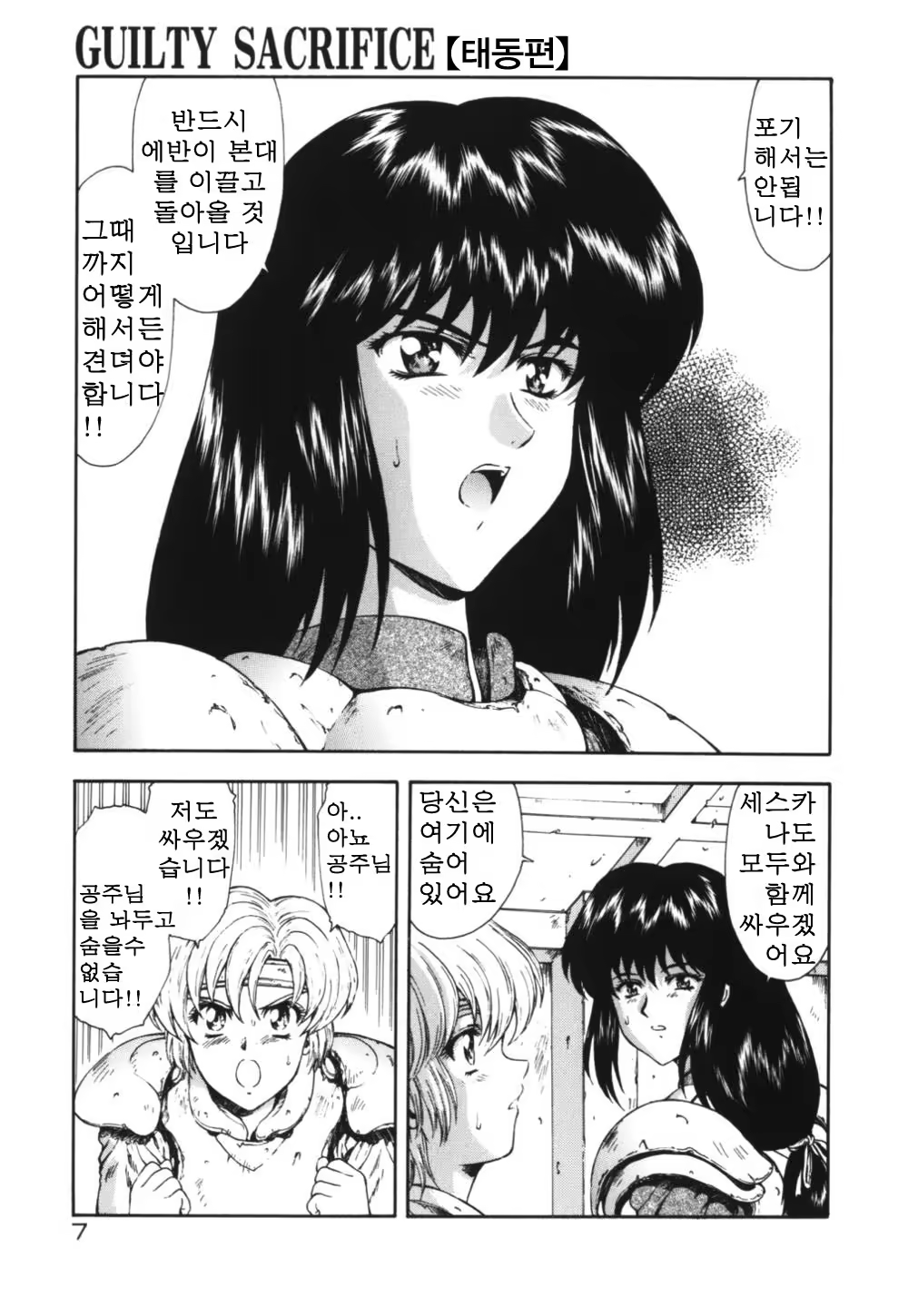 Content 563222 - 12 페이지