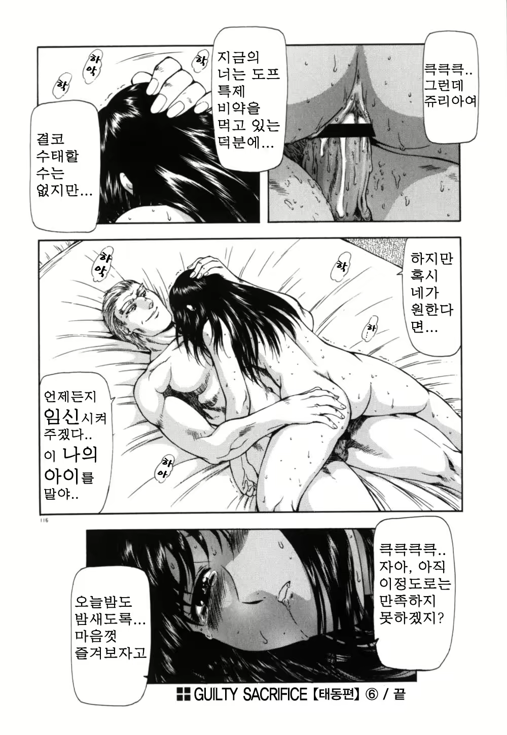 Content 563222 - 121 페이지