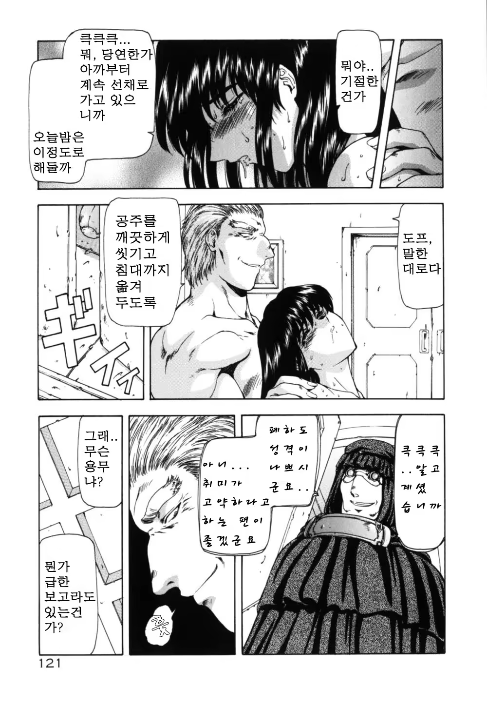 Content 563222 - 126 페이지