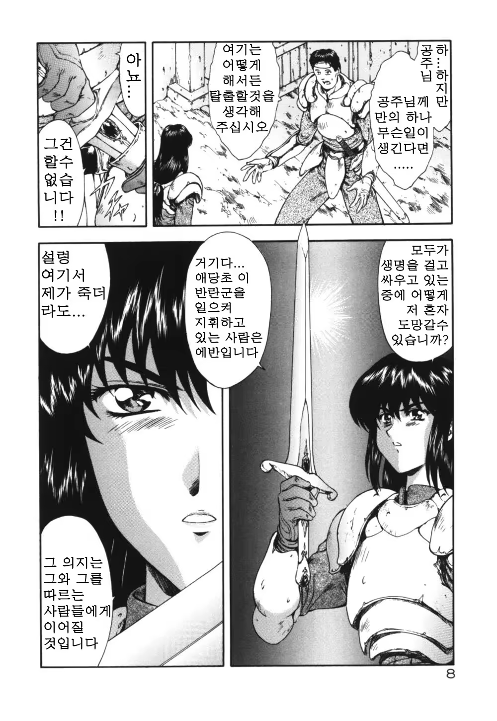 Content 563222 - 13 페이지