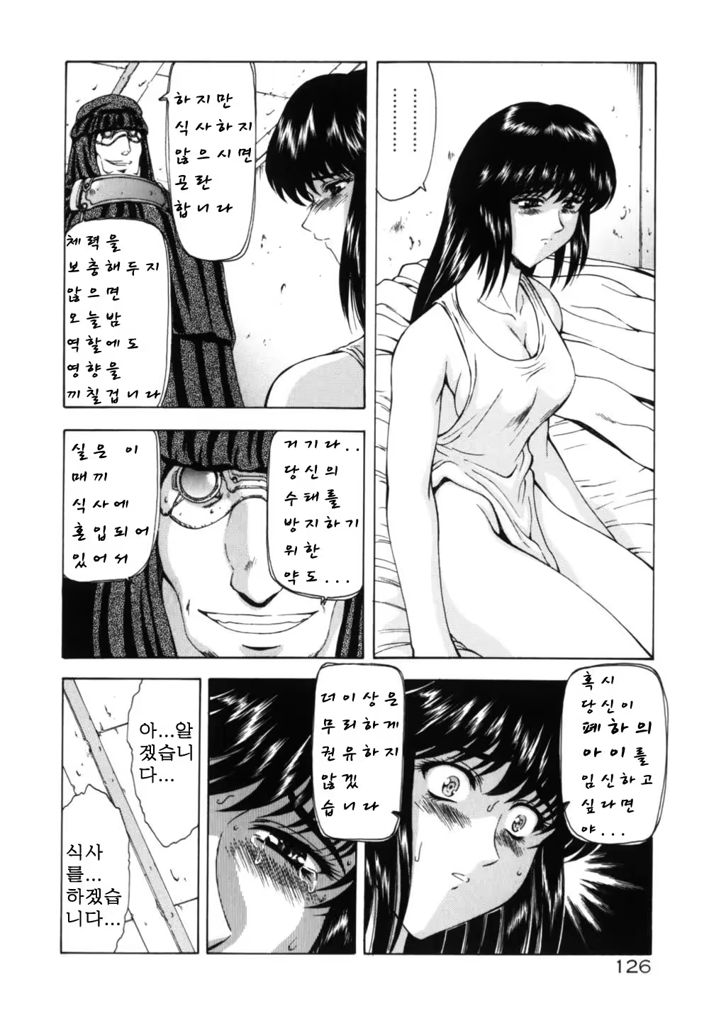 Content 563222 - 131 페이지