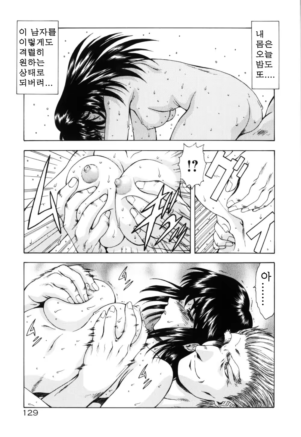 Content 563222 - 134 페이지