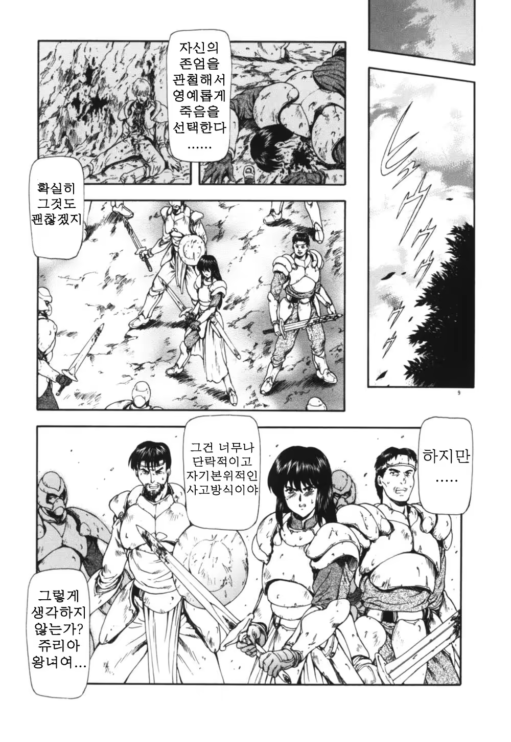 Content 563222 - 14 페이지