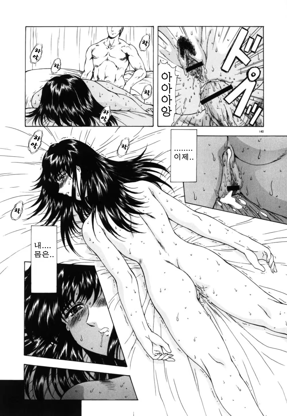 Content 563222 - 145 페이지