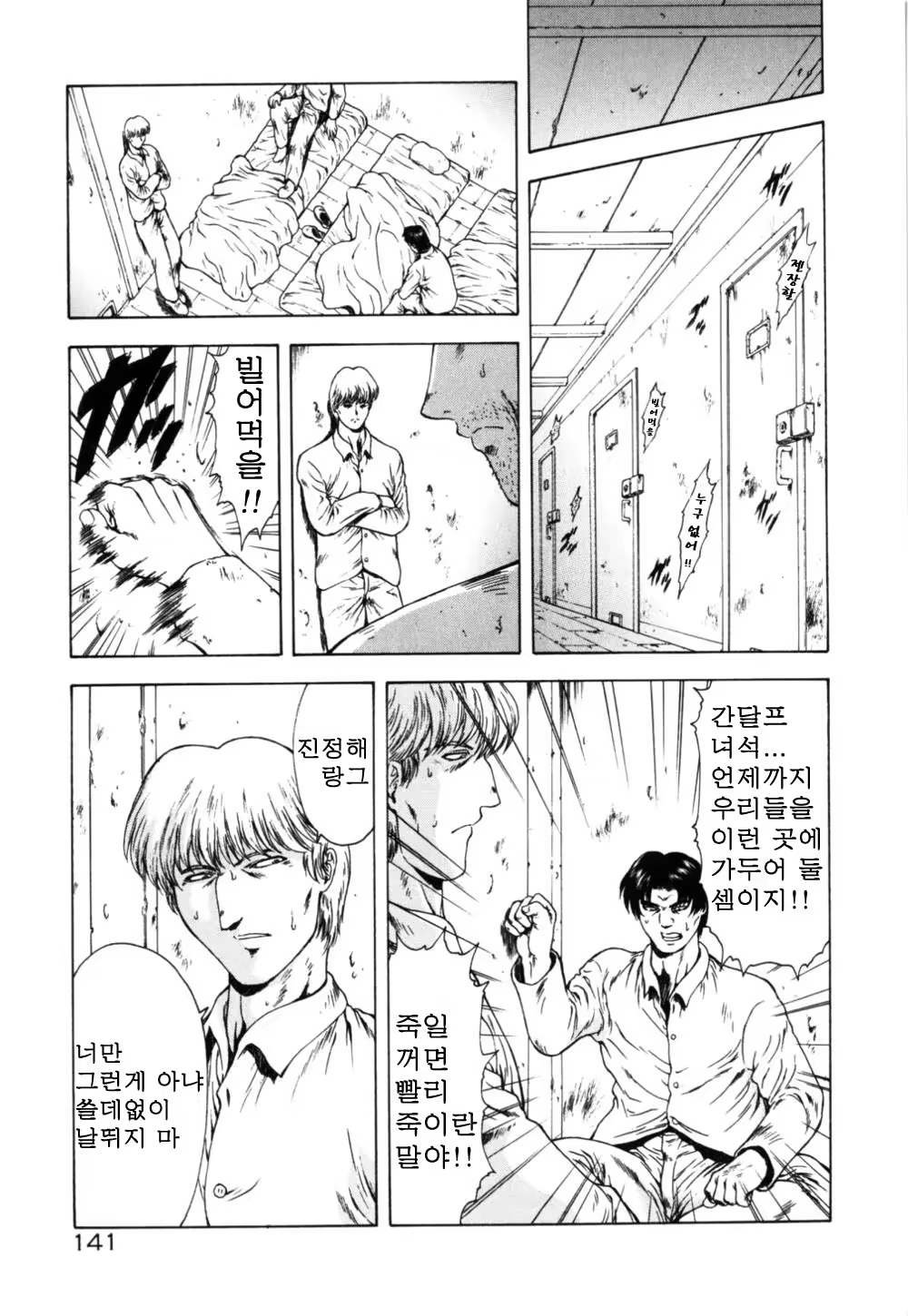 Content 563222 - 146 페이지