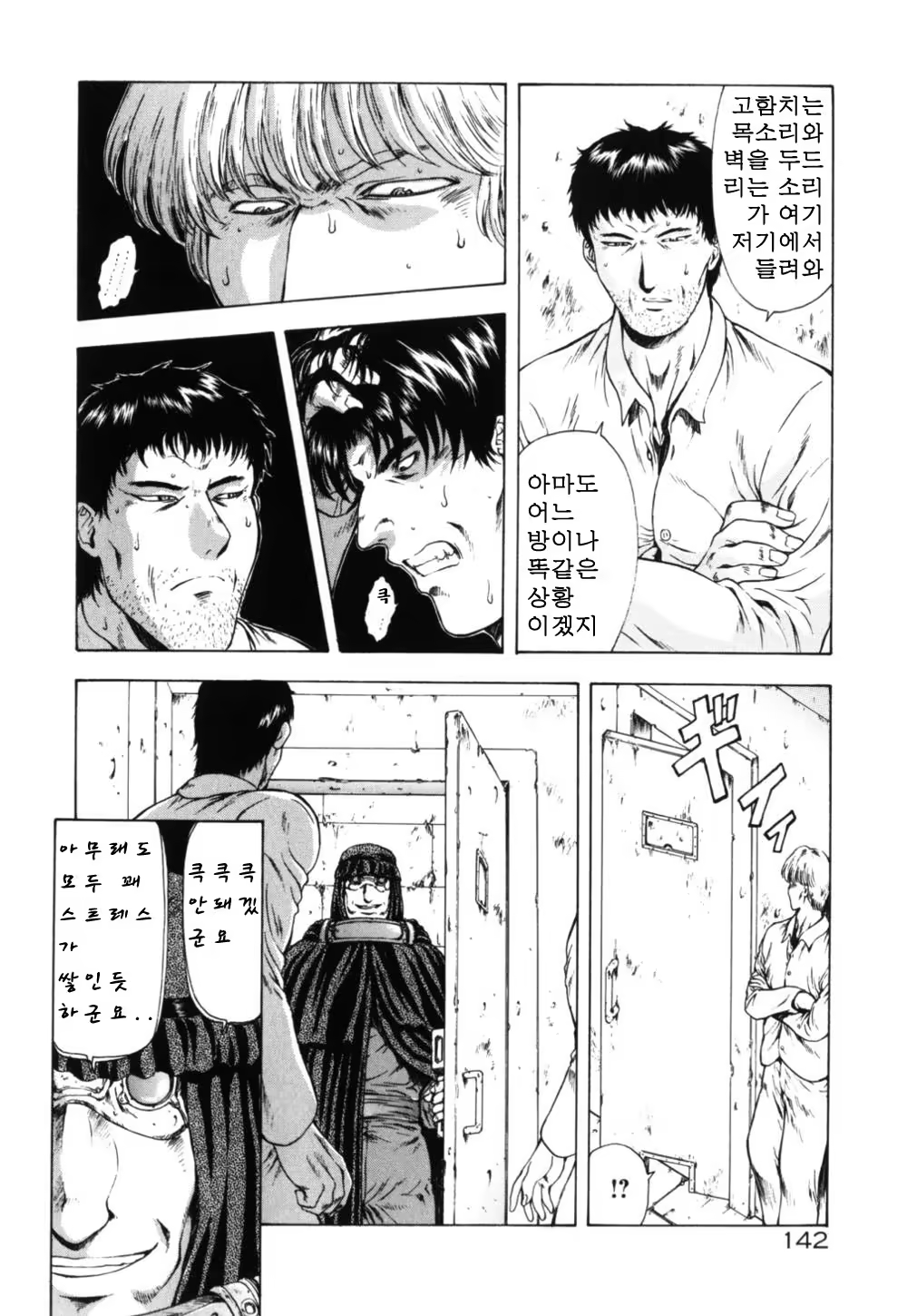 Content 563222 - 147 페이지