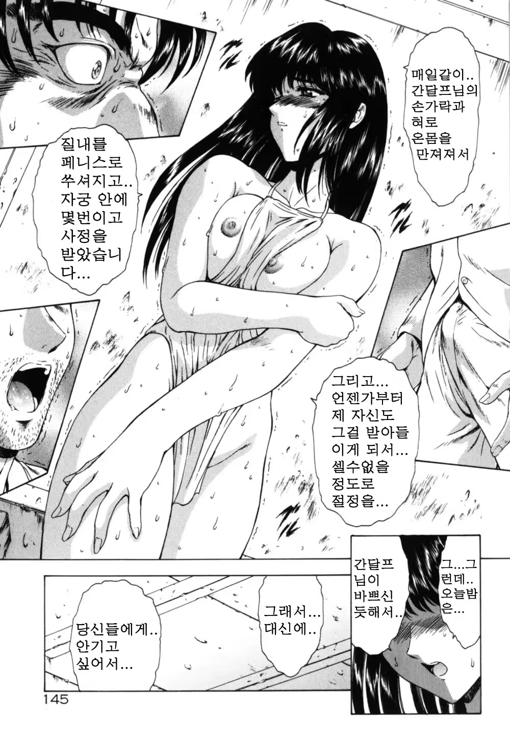 Content 563222 - 150 페이지