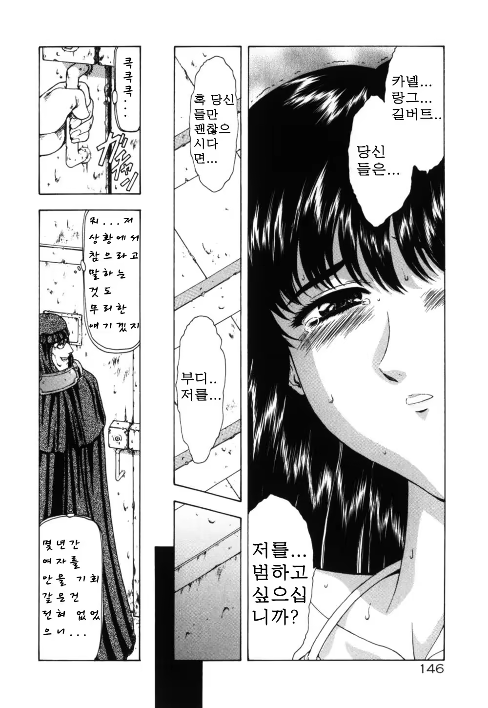 Content 563222 - 151 페이지