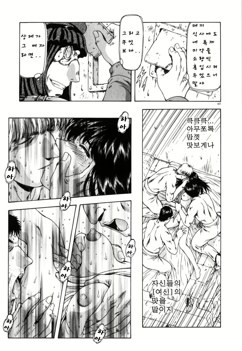 Content 563222 - 152 페이지