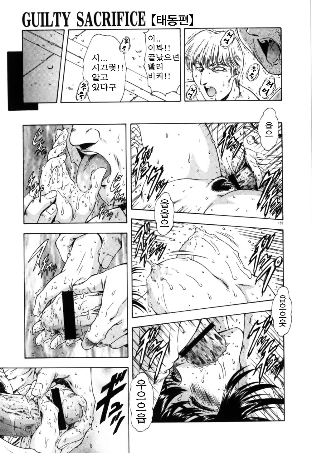 Content 563222 - 160 페이지