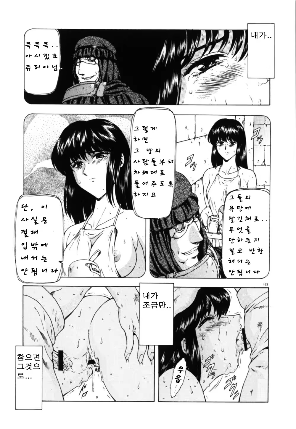 Content 563222 - 168 페이지