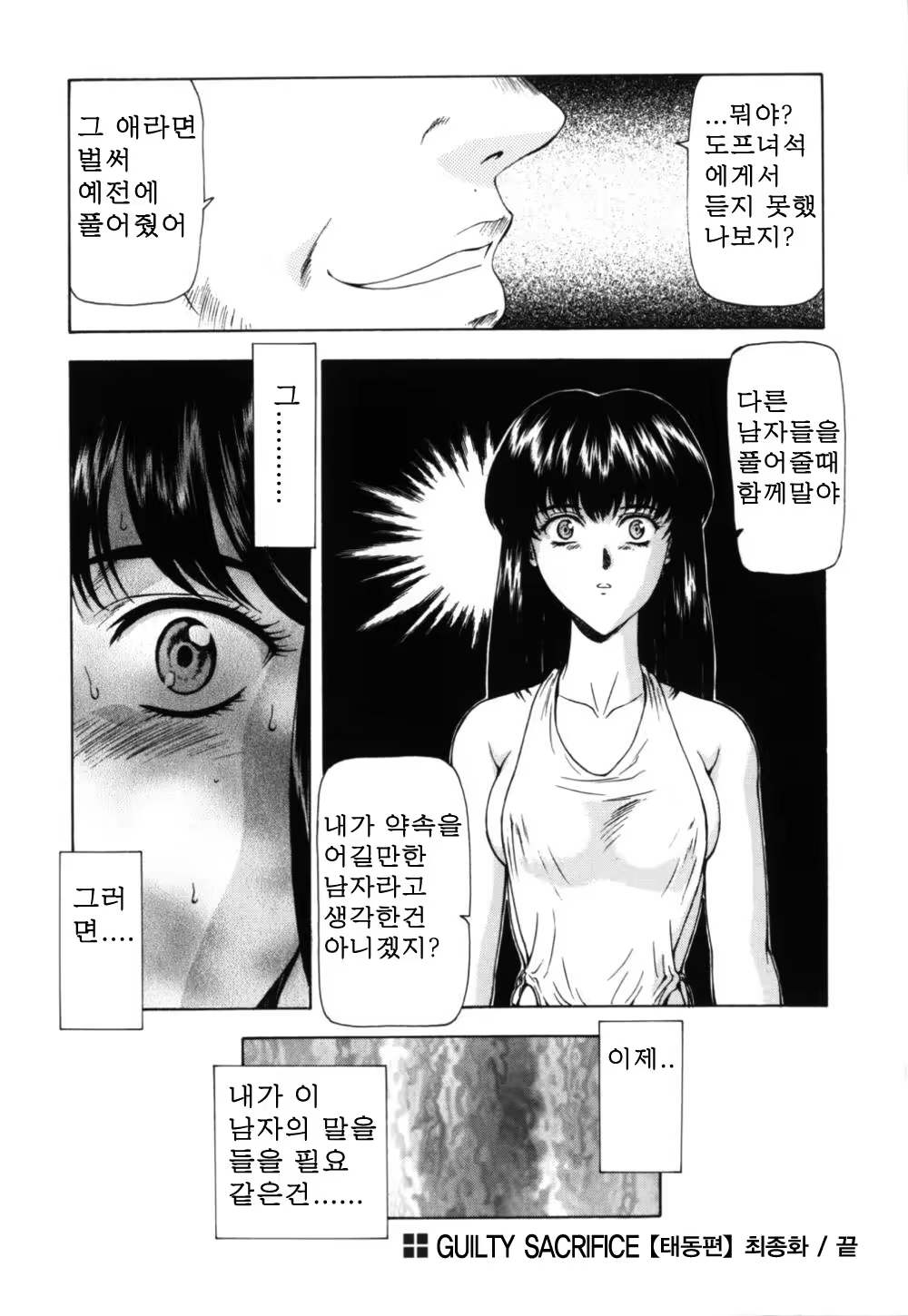 Content 563222 - 197 페이지