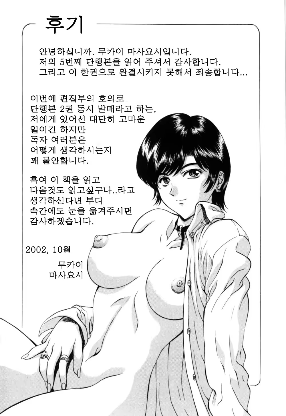 Content 563222 - 198 페이지