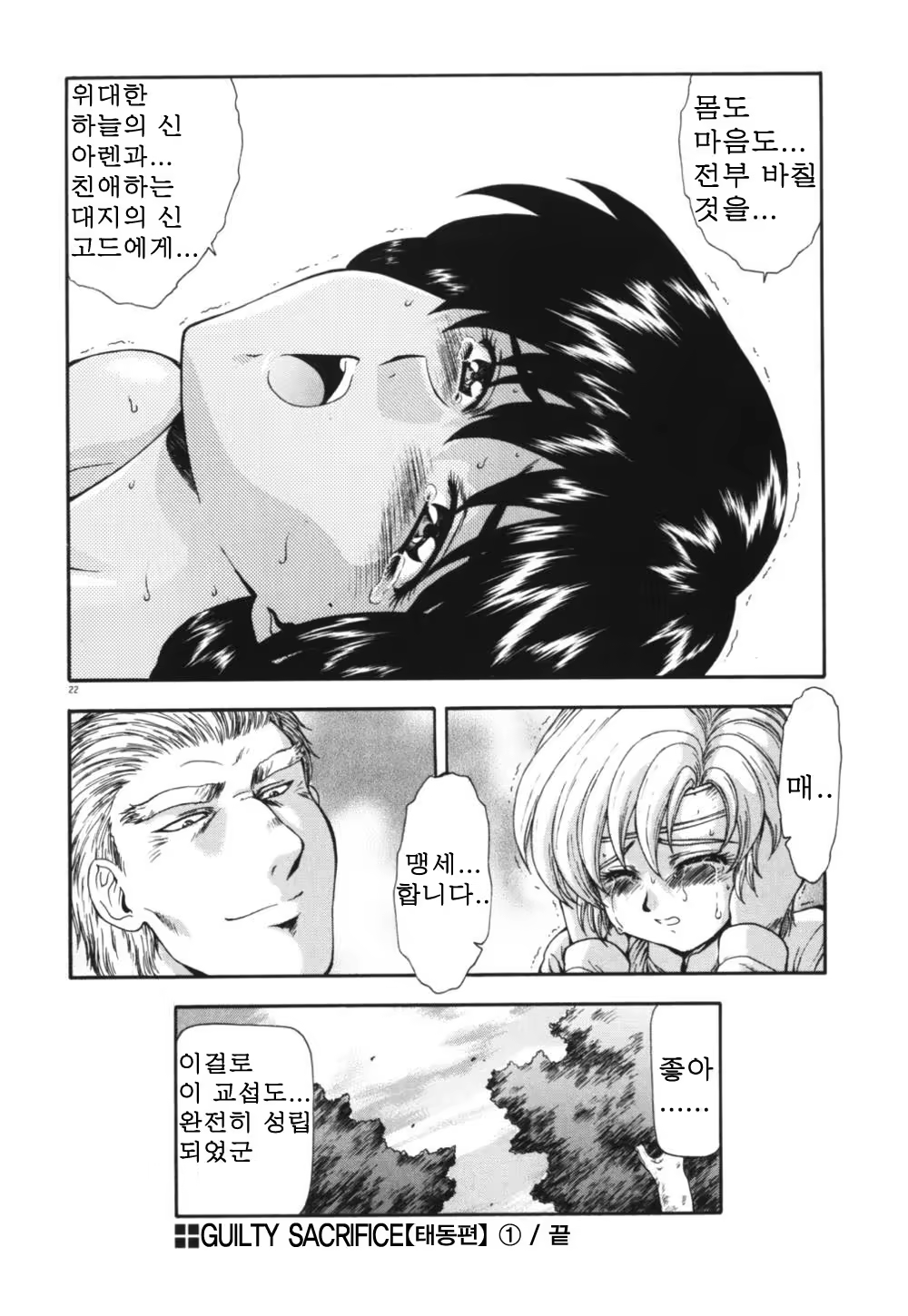 Content 563222 - 27 페이지