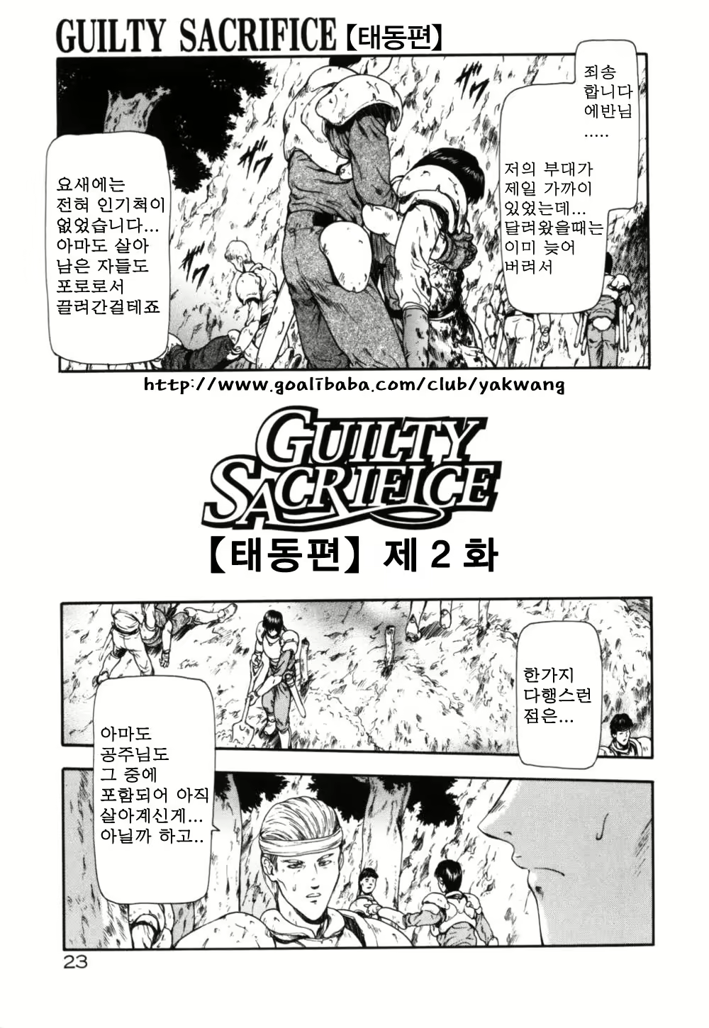 Content 563222 - 28 페이지