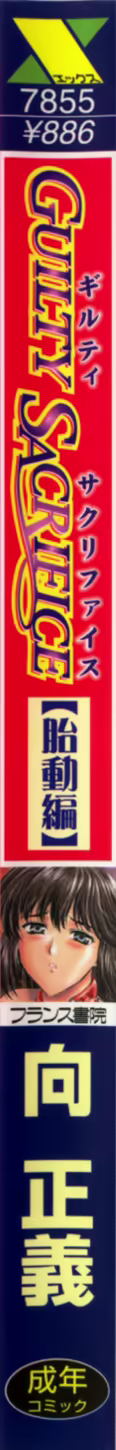 Content 563222 - 3 페이지