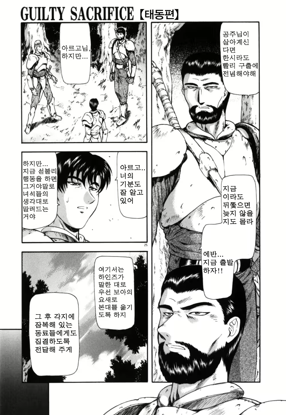 Content 563222 - 30 페이지