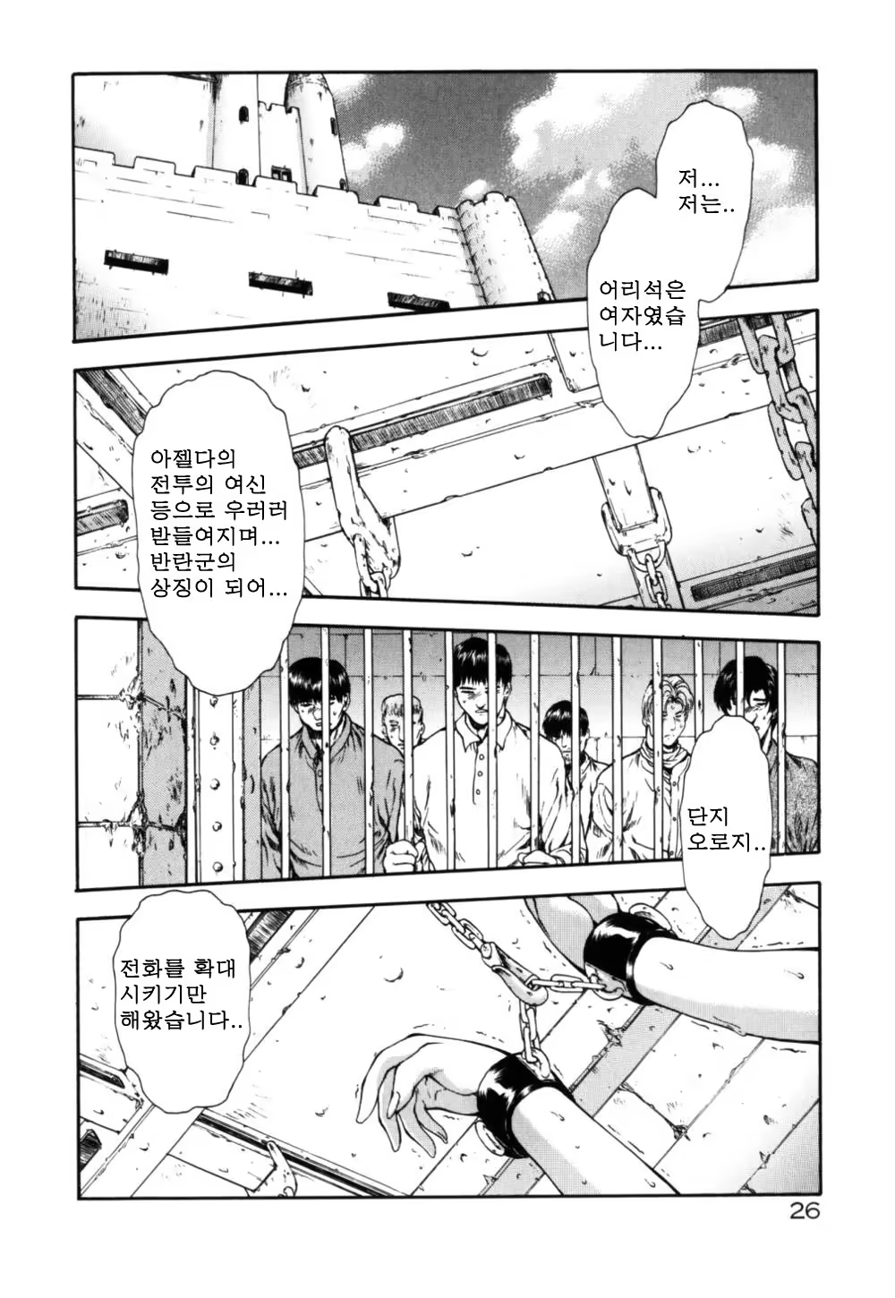 Content 563222 - 31 페이지