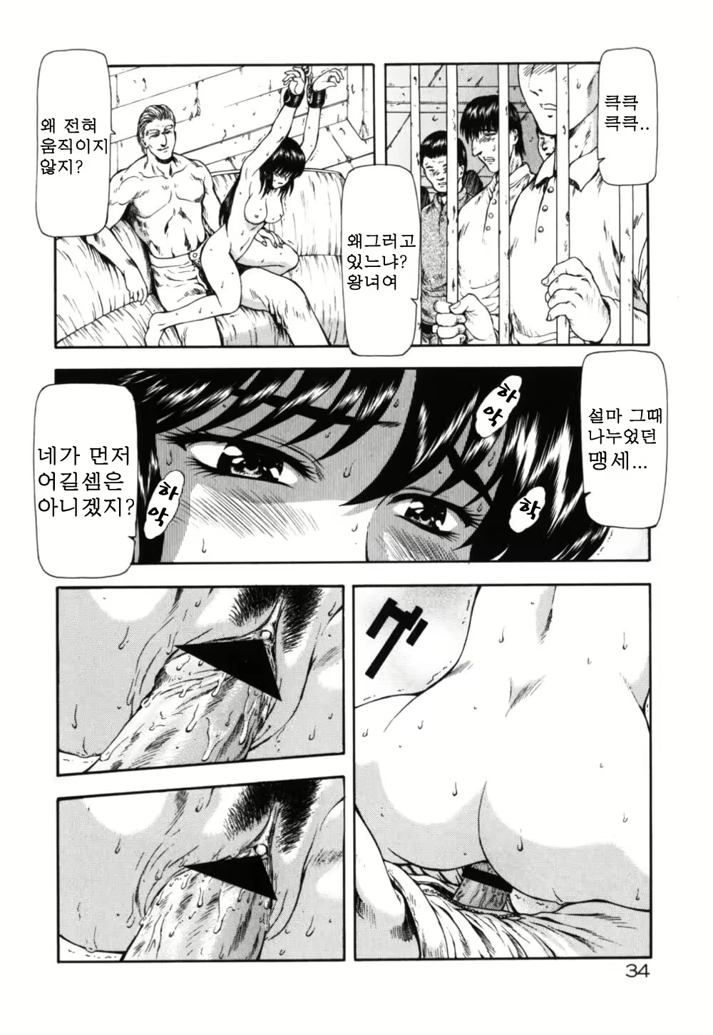 Content 563222 - 39 페이지