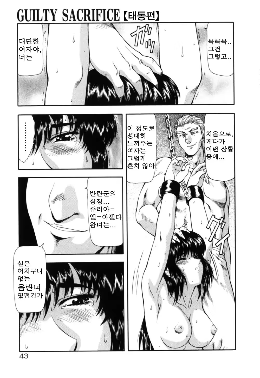 Content 563222 - 48 페이지