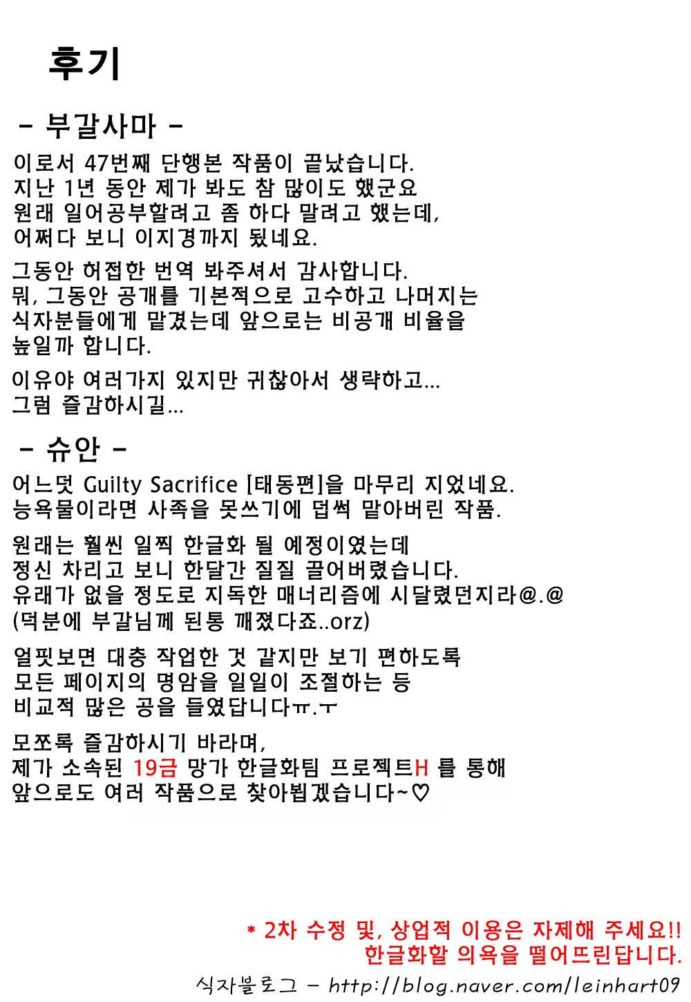 Content 563222 - 5 페이지