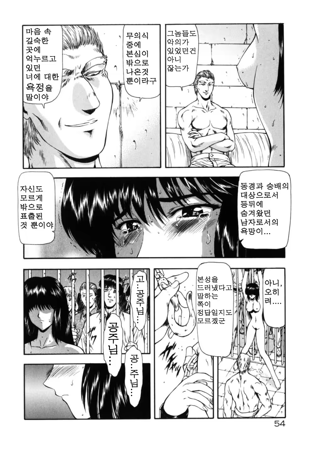 Content 563222 - 59 페이지