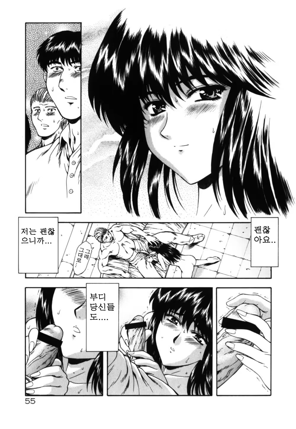 Content 563222 - 60 페이지