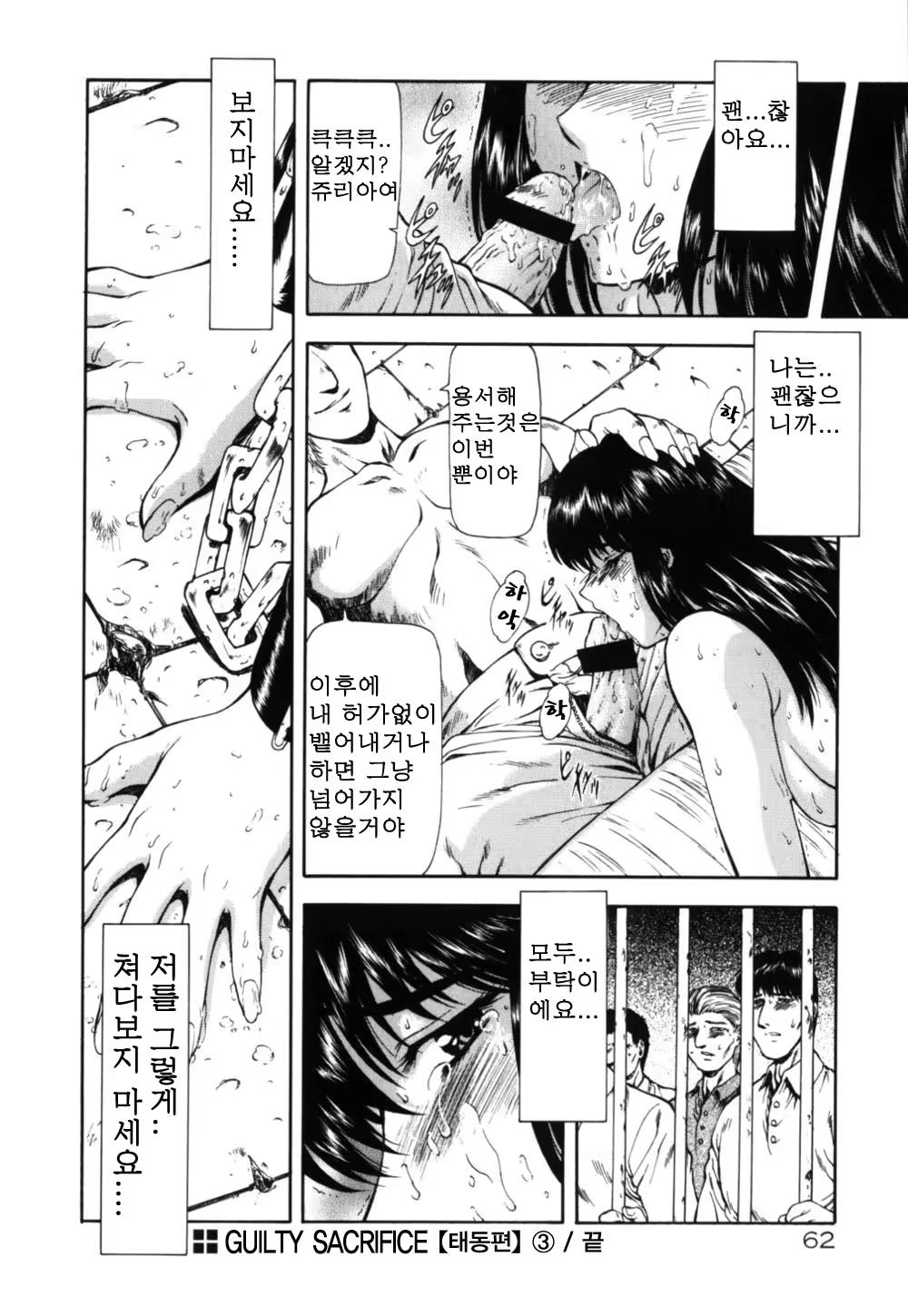Content 563222 - 67 페이지