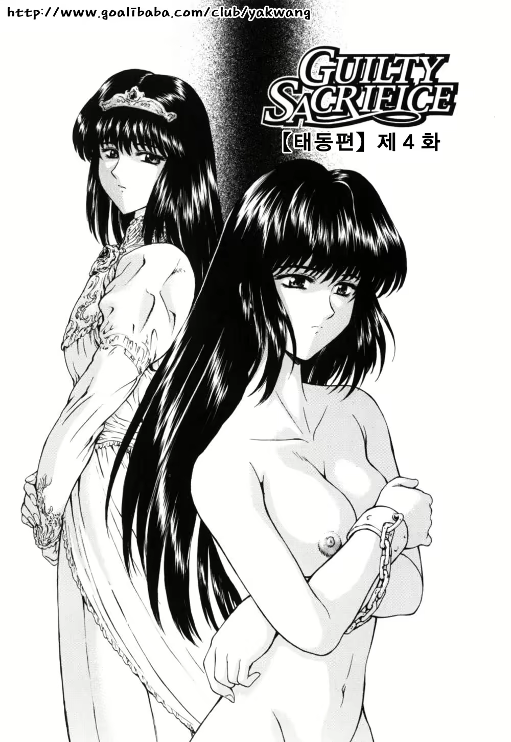 Content 563222 - 68 페이지
