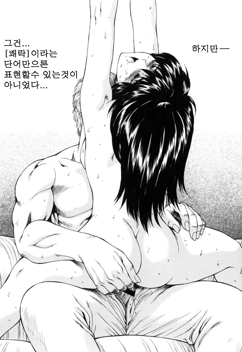 Content 563222 - 71 페이지