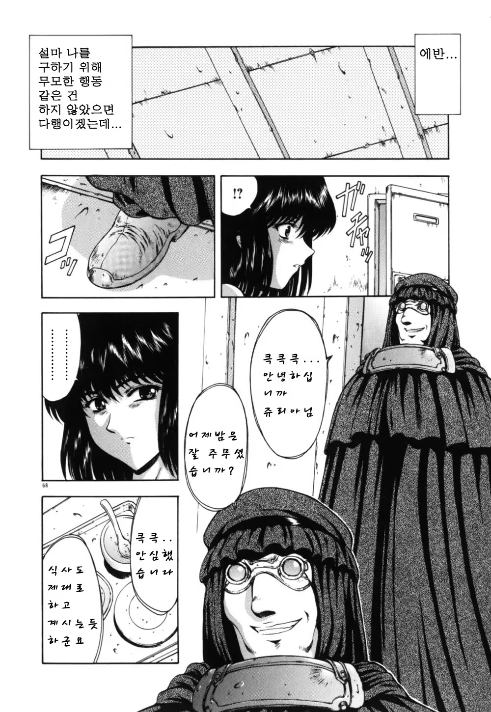 Content 563222 - 73 페이지