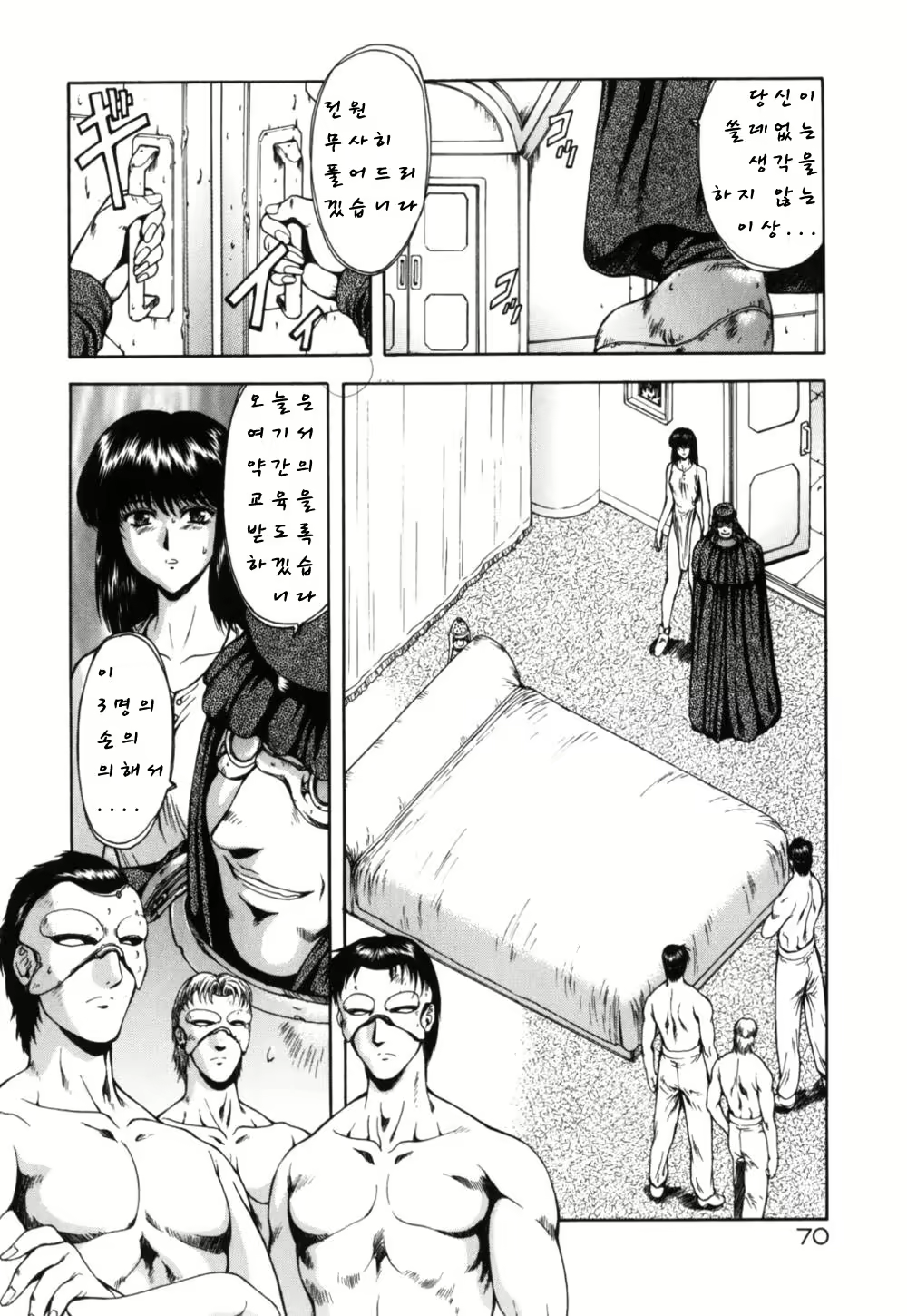 Content 563222 - 75 페이지