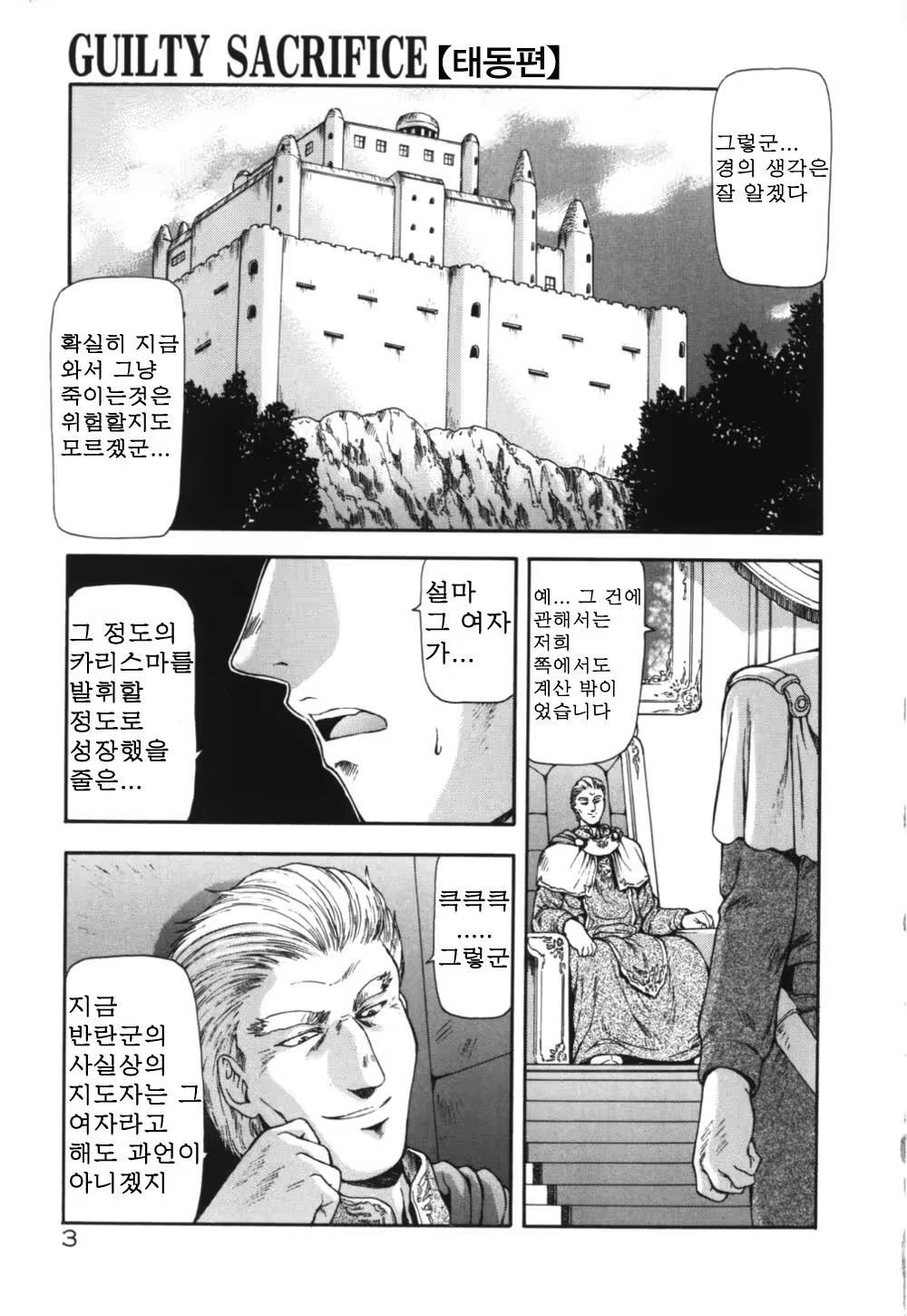 Content 563222 - 8 페이지
