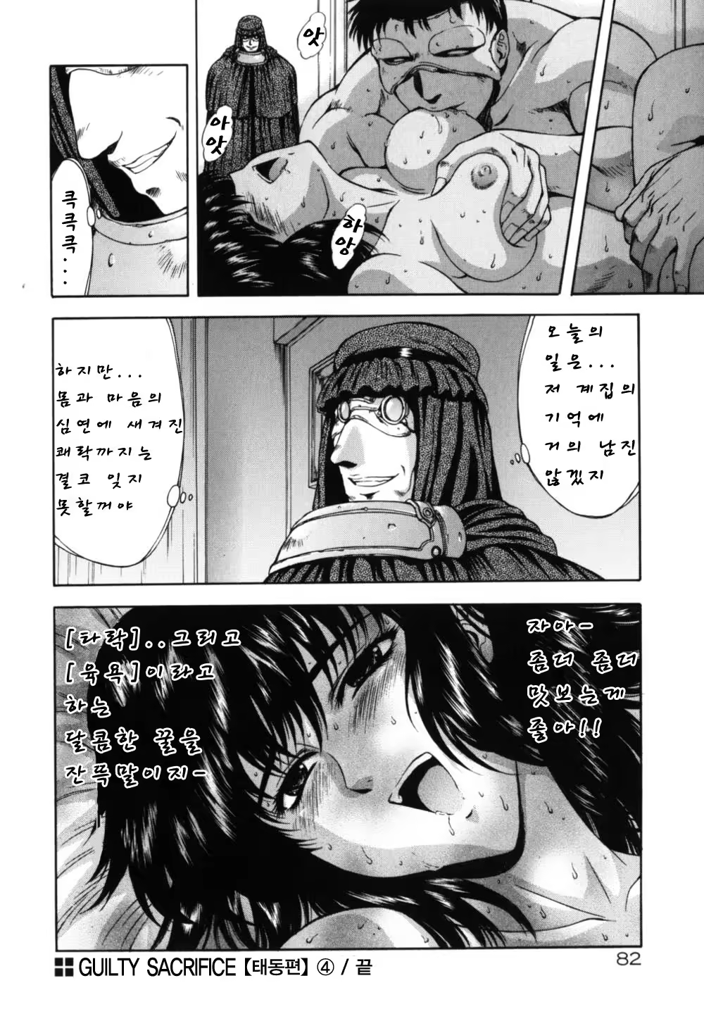 Content 563222 - 87 페이지