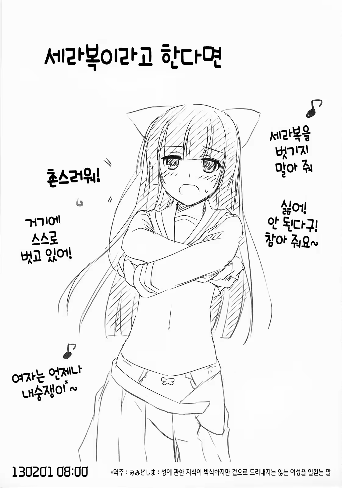 Content 563295 - 17 페이지