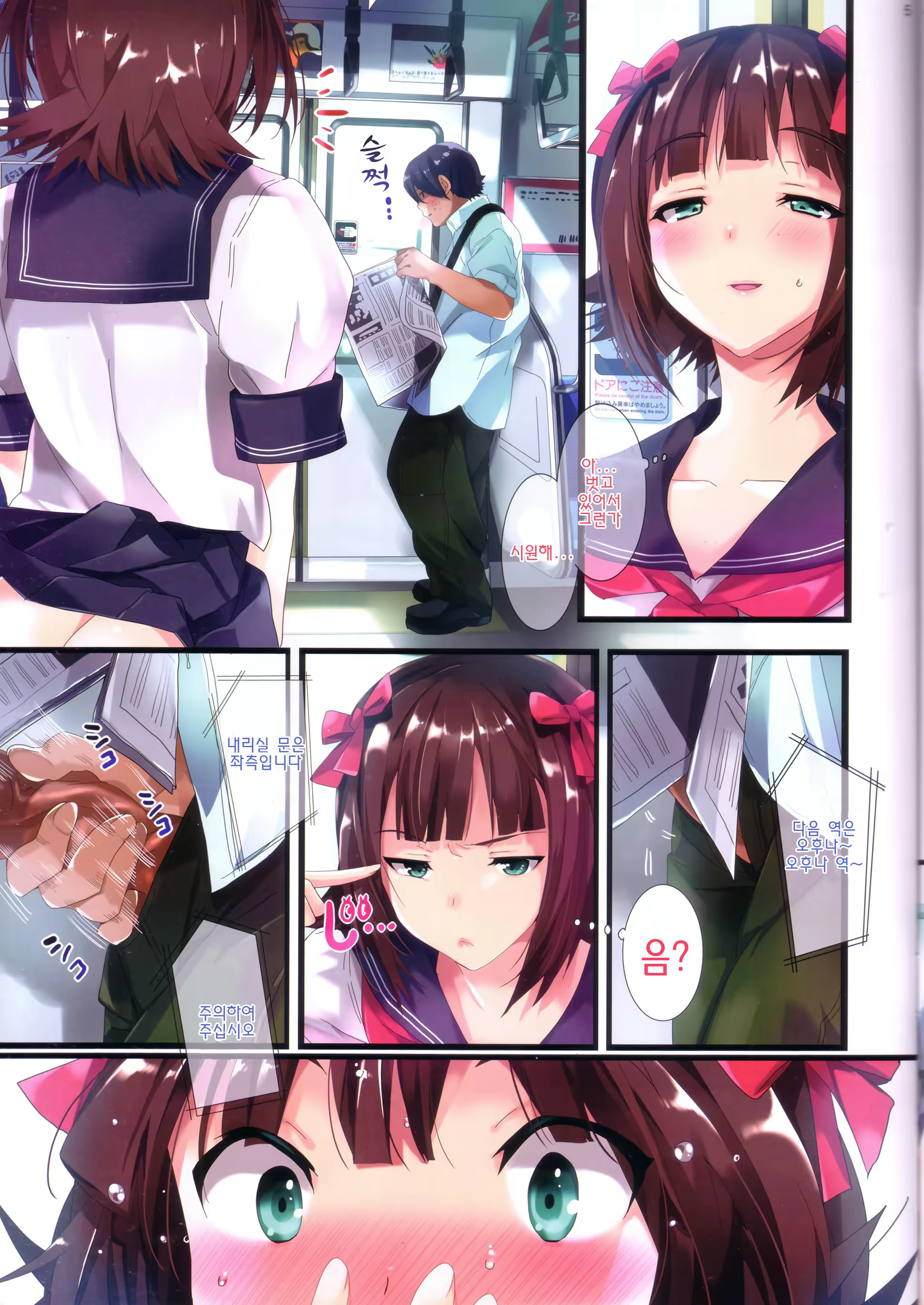 Content 563317 - 5 페이지